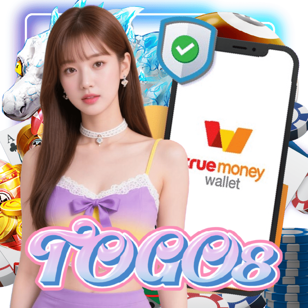 togo8 ฝากถอนออโต้