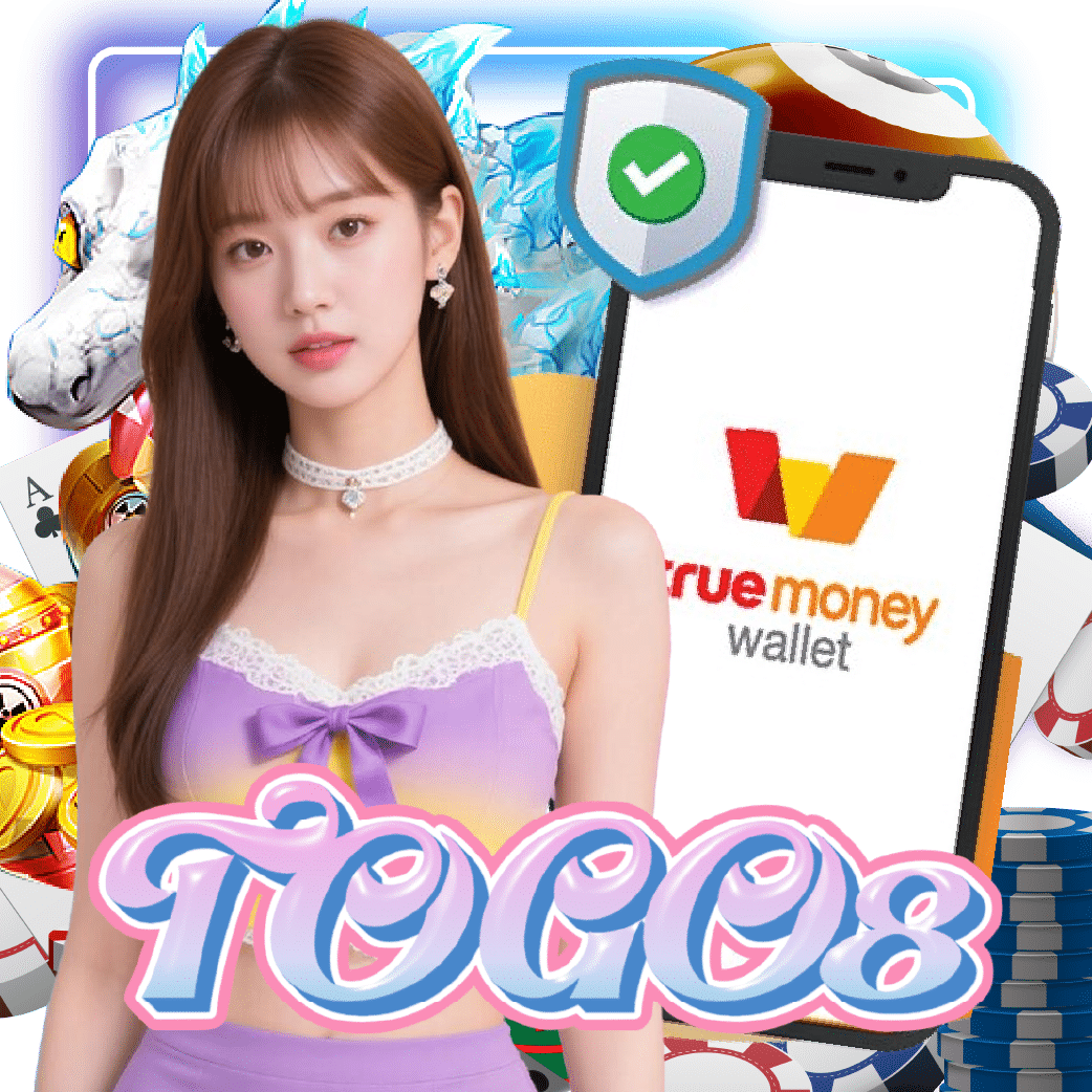 togo8 ฝากถอนออโต้